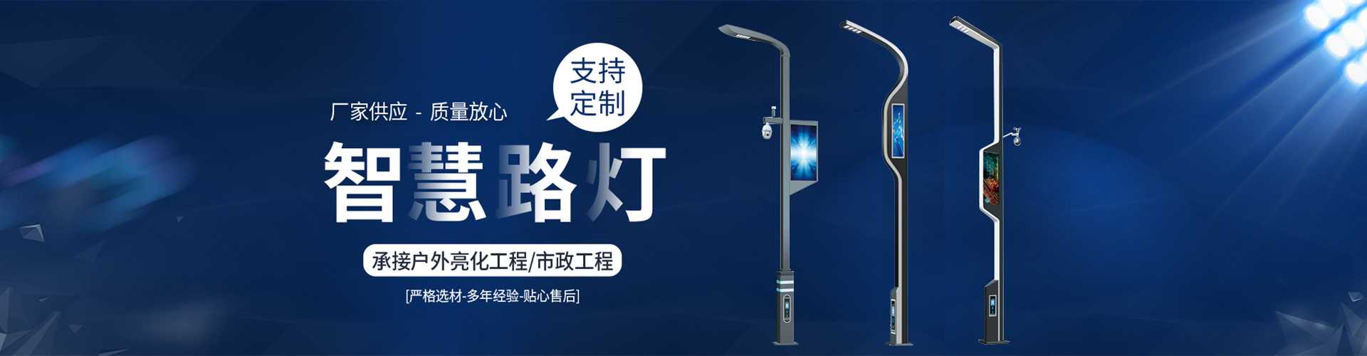 滴道区太阳能路灯定制厂家